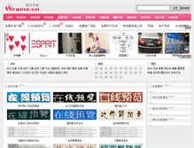 Tablet Screenshot of font.drame.cn